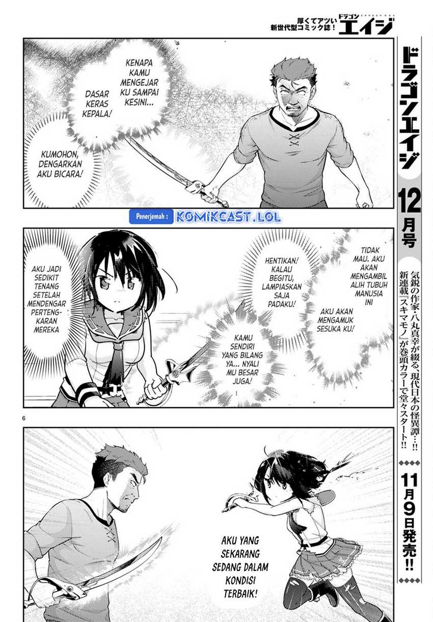 Kenshi wo Mezashite Nyuugaku shita no ni Mahou Tekisei 9999 nan desu kedo!? Chapter 68 Gambar 7