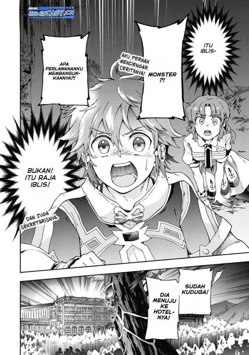 Tatoeba Last Dungeon Mae no Mura no Shounen ga Joban no Machi de Kurasu Youna Monogatari Chapter 26 Gambar 3