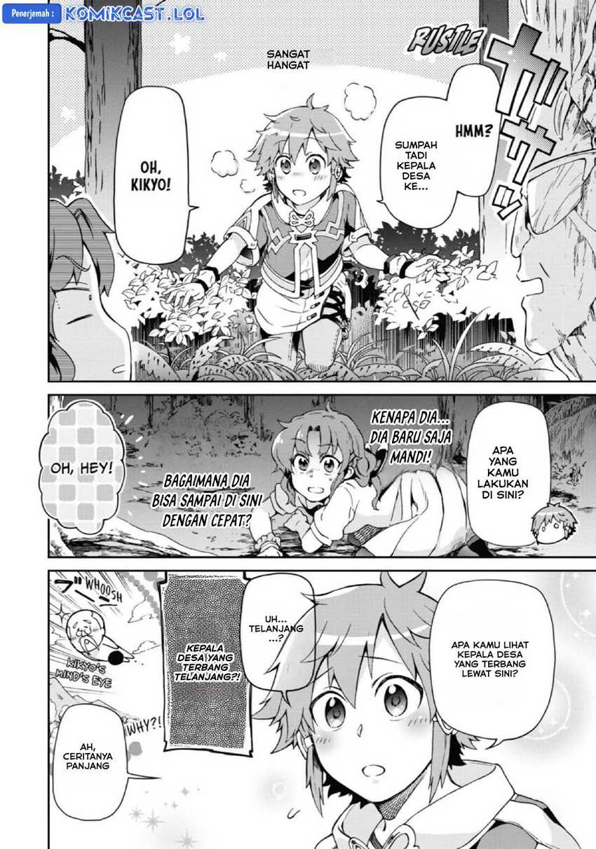 Tatoeba Last Dungeon Mae no Mura no Shounen ga Joban no Machi de Kurasu Youna Monogatari Chapter 25 Gambar 16
