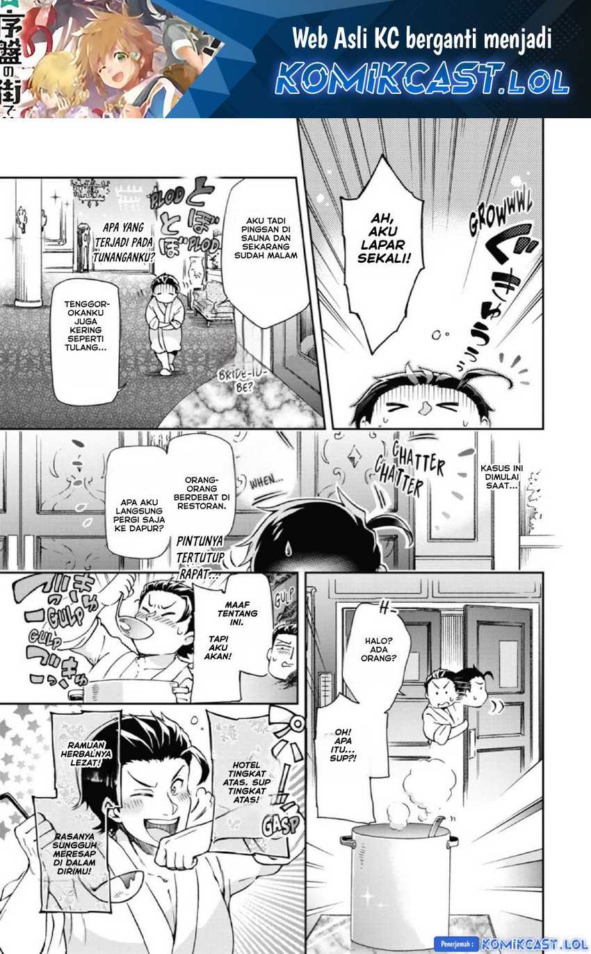 Baca Tatoeba Last Dungeon Mae no Mura no Shounen ga Joban no Machi de Kurasu Youna Monogatari Chapter 25 Gambar 2
