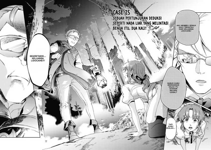 Tatoeba Last Dungeon Mae no Mura no Shounen ga Joban no Machi de Kurasu Youna Monogatari Chapter 25 Gambar 7