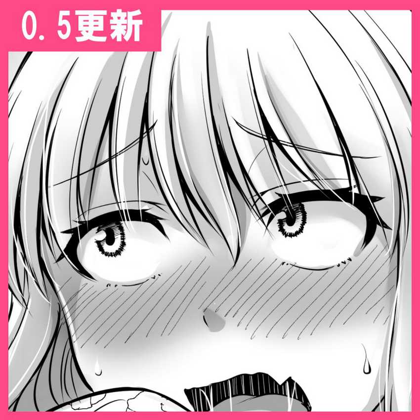 Kore kara Dandan Shiawase ni Natte Iku Kowai Onna Joushi Chapter 85 Gambar 10