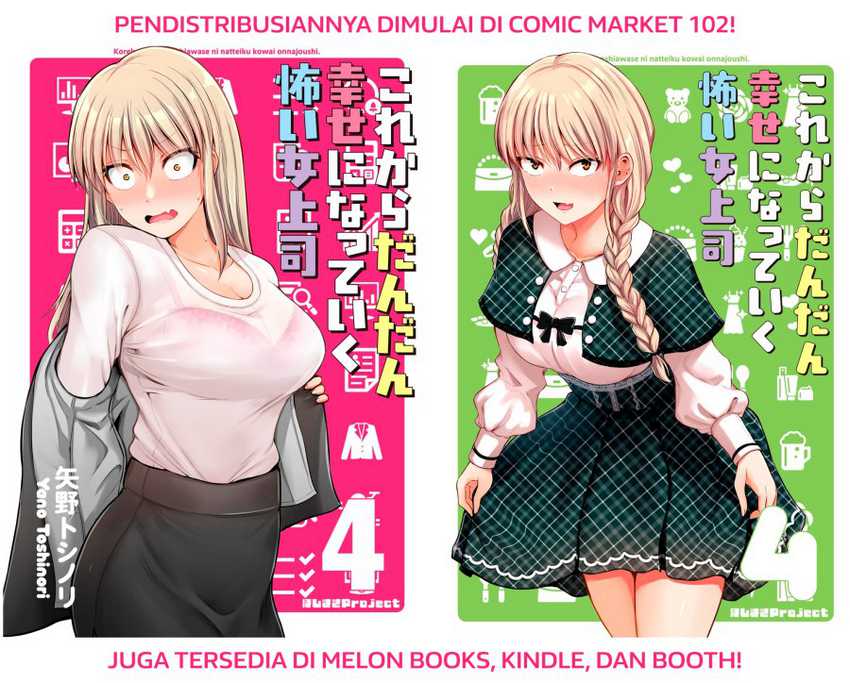 Kore kara Dandan Shiawase ni Natte Iku Kowai Onna Joushi Chapter 84 Gambar 7