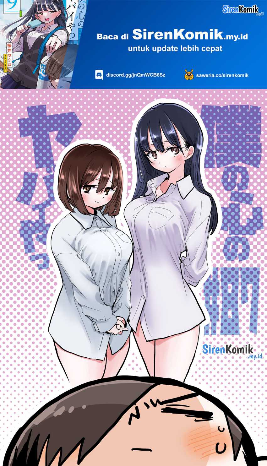 Baca Boku no Kokoro no Yabai yatsu Chapter 87 Gambar 2