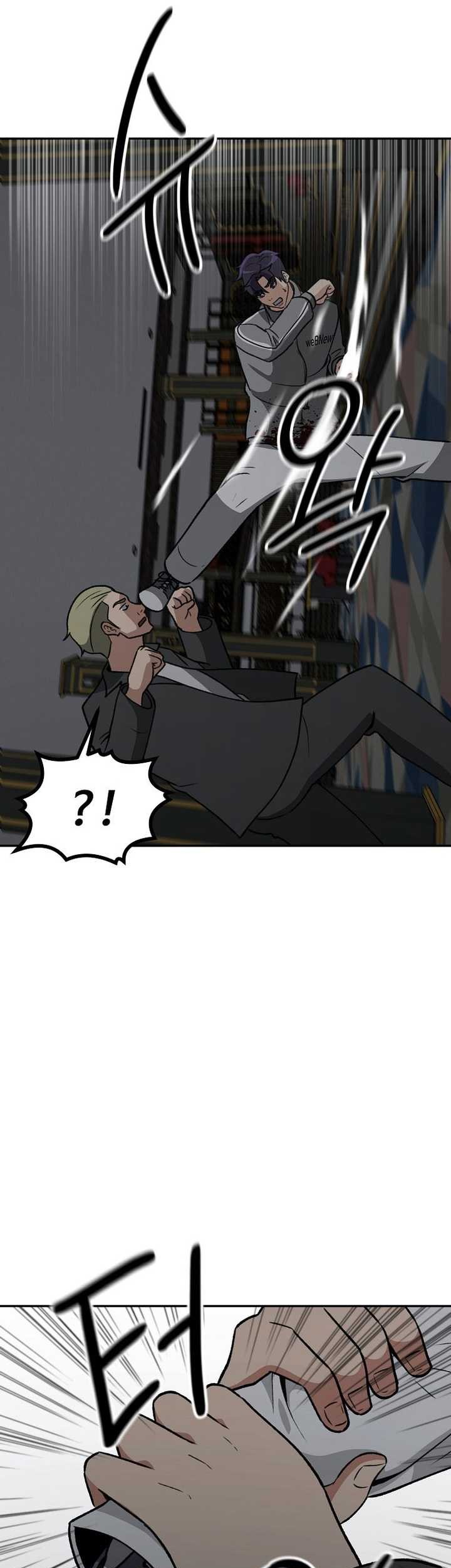 Cruise Chapter 30 Gambar 39