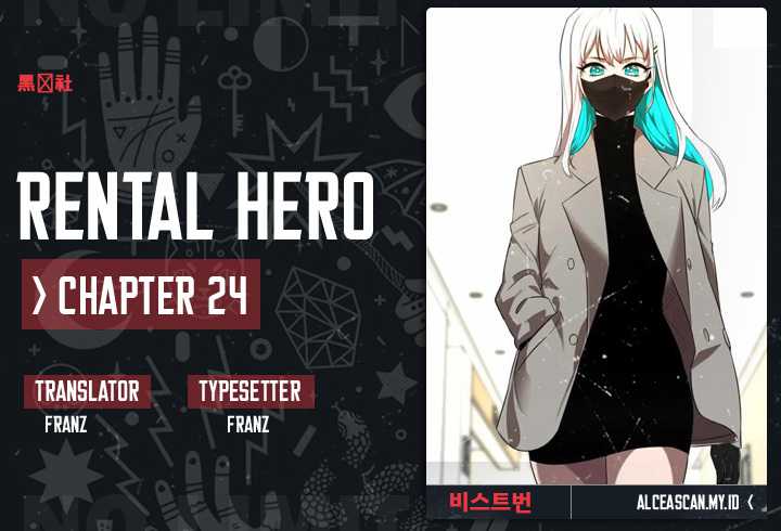 Baca Komik Rental Hero Chapter 24 Gambar 1