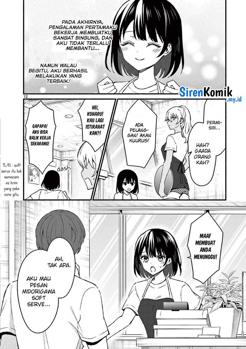 Shiotaiou no Sato-san ga Ore ni dake Amai Chapter 37 Gambar 13