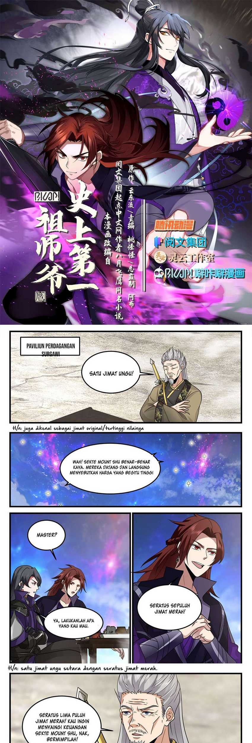 The First Ancestor in History Chapter 171 Gambar 3