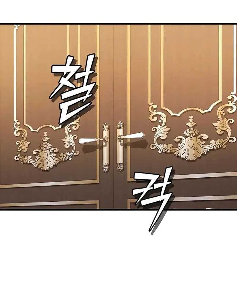 I Picked A Hammer To Save The World Chapter 58 Gambar 59