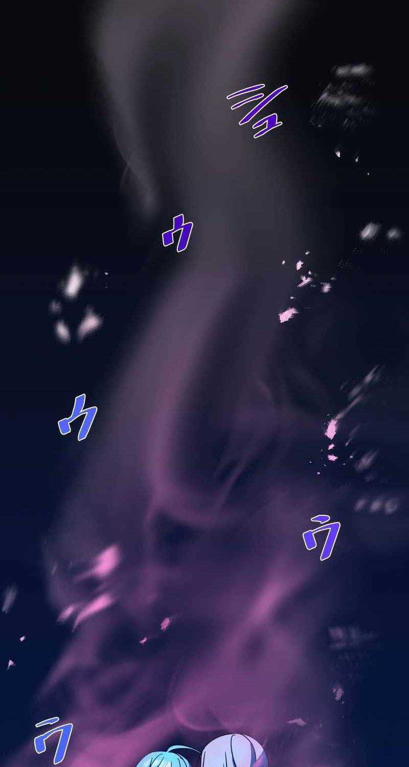 Reborn Ranker – Gravity User Chapter 46 Gambar 21