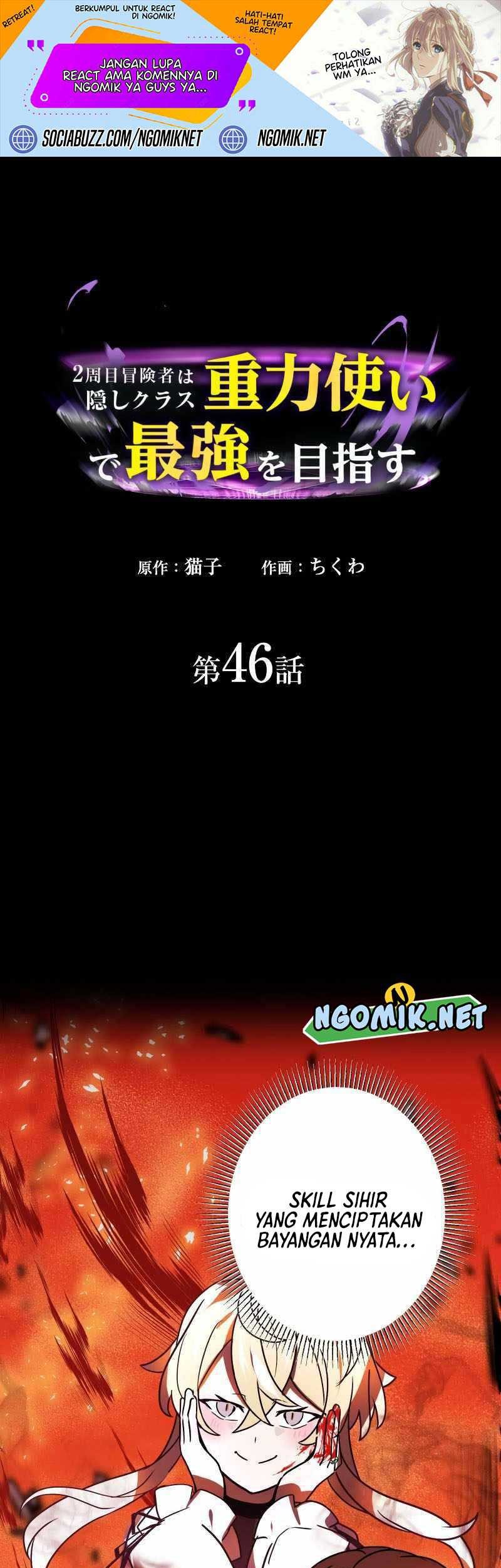 Baca Reborn Ranker – Gravity User Chapter 46 Gambar 2