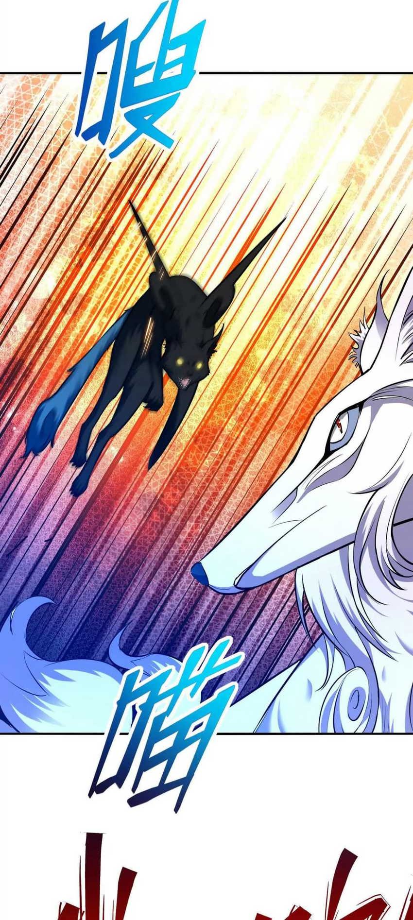 Rise Of The Beast God Chapter 52 Gambar 3