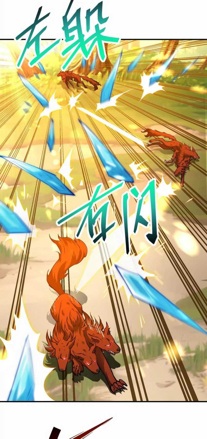 Rise Of The Beast God Chapter 52 Gambar 18