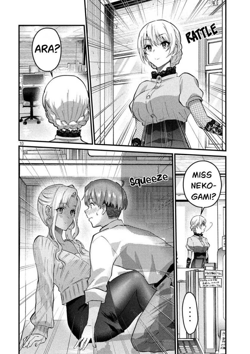 Gal-sen Chapter 31 Gambar 11