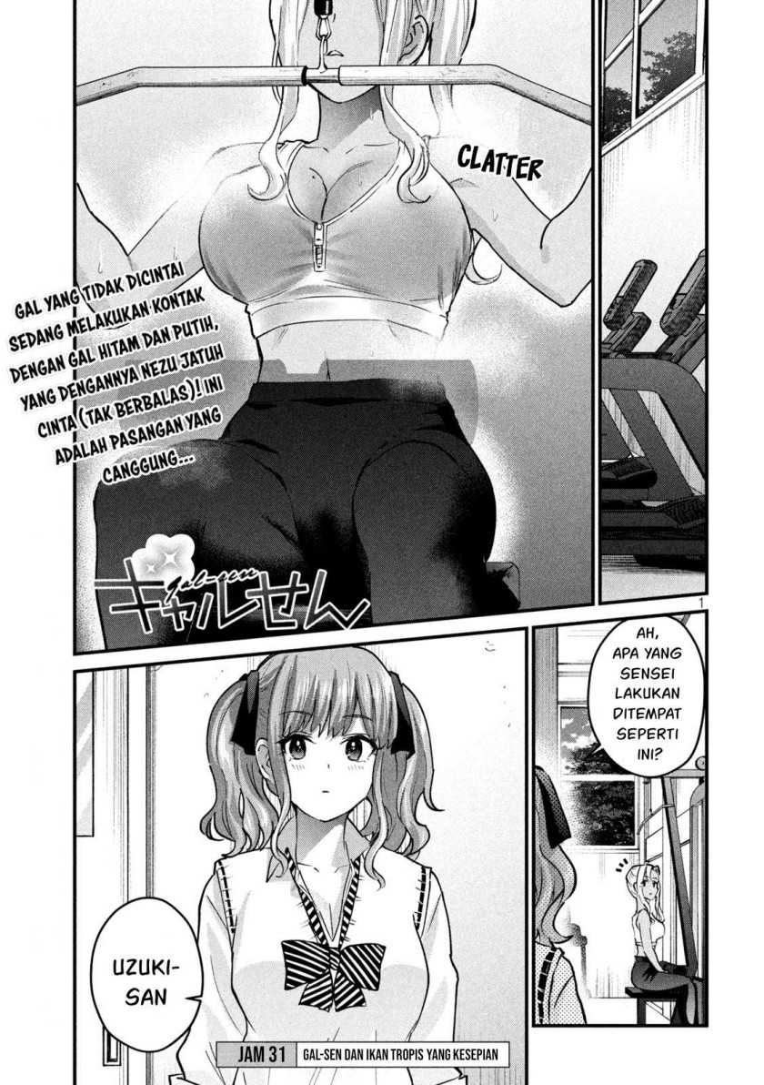 Baca Gal-sen Chapter 31 Gambar 2