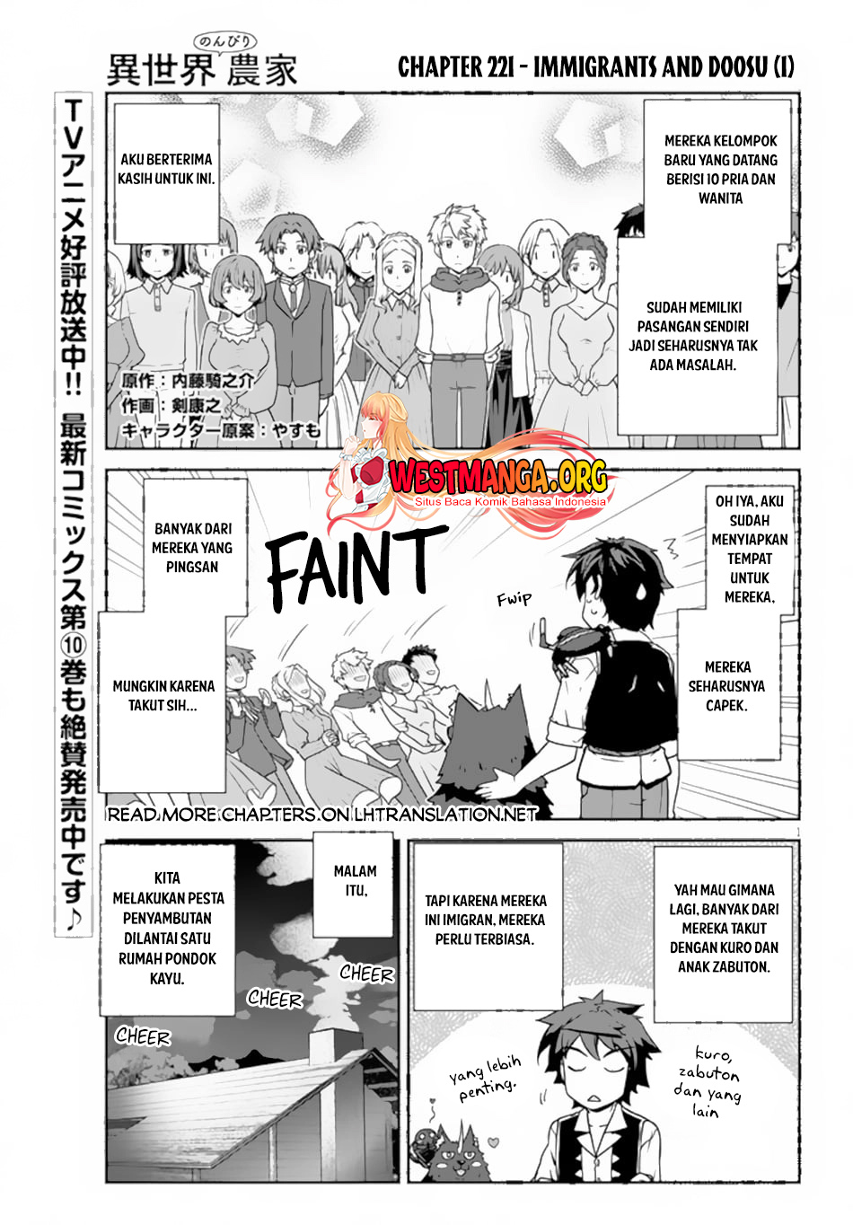 Baca  Isekai Nonbiri Nouka Chapter 221 Gambar 2