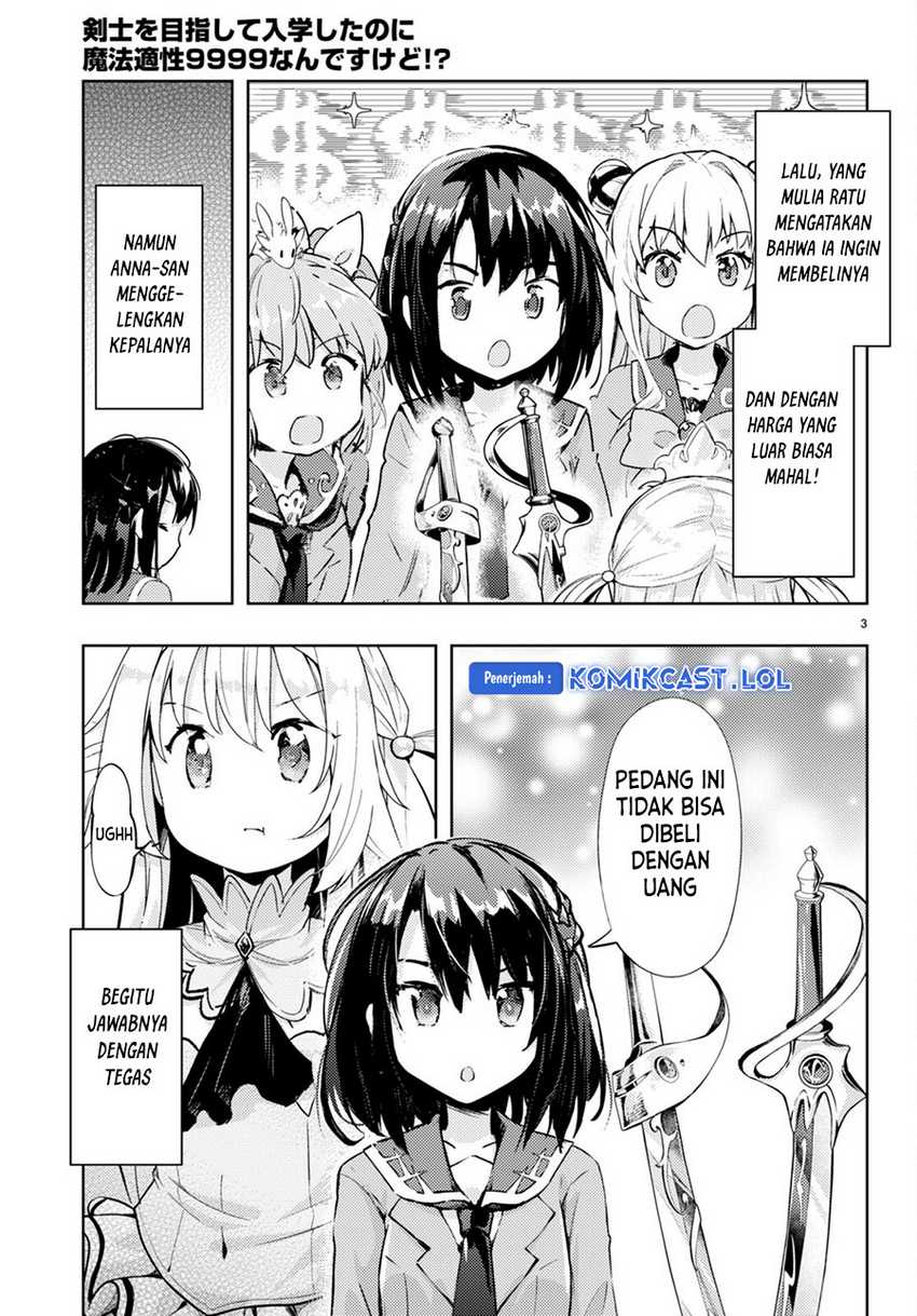 Kenshi wo Mezashite Nyuugaku shita no ni Mahou Tekisei 9999 nan desu kedo!? Chapter 69 Gambar 4