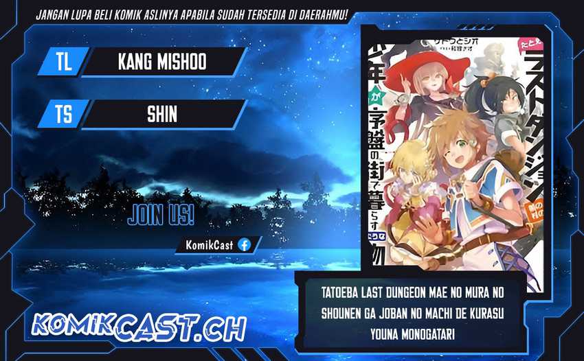 Baca Komik Tatoeba Last Dungeon Mae no Mura no Shounen ga Joban no Machi de Kurasu Youna Monogatari Chapter 27 Gambar 1