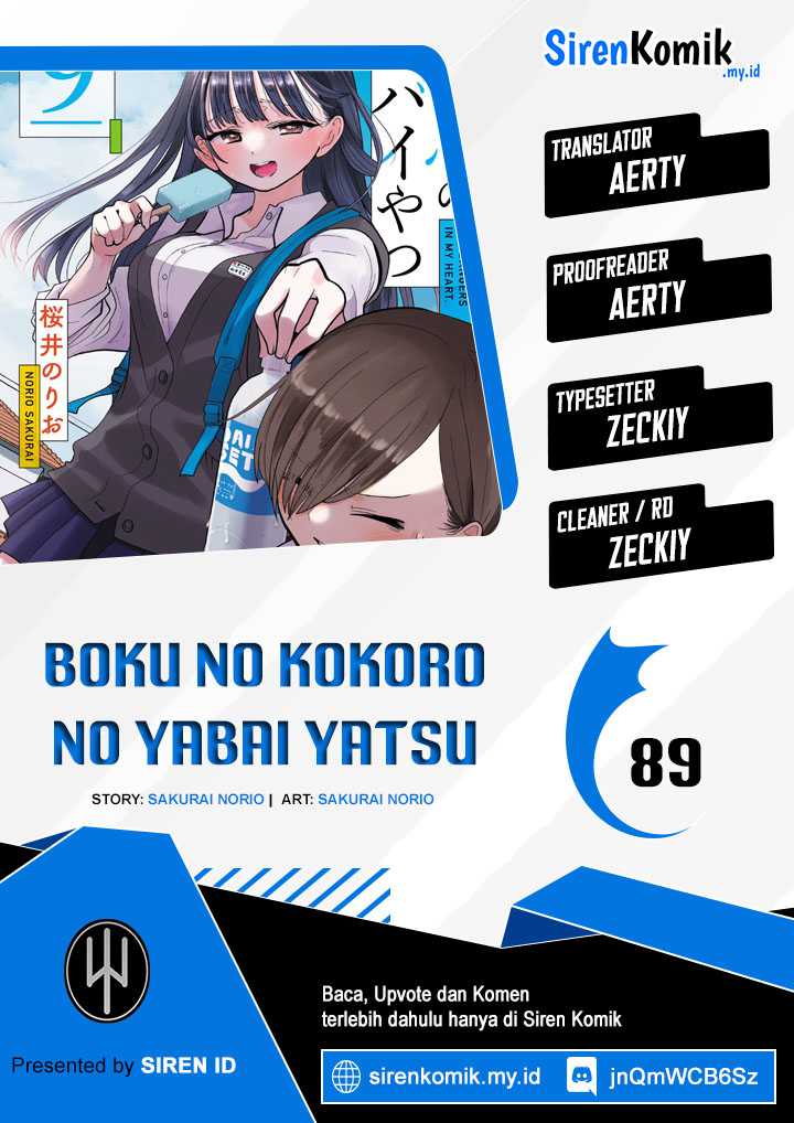 Baca Komik Boku no Kokoro no Yabai yatsu Chapter 89 Gambar 1