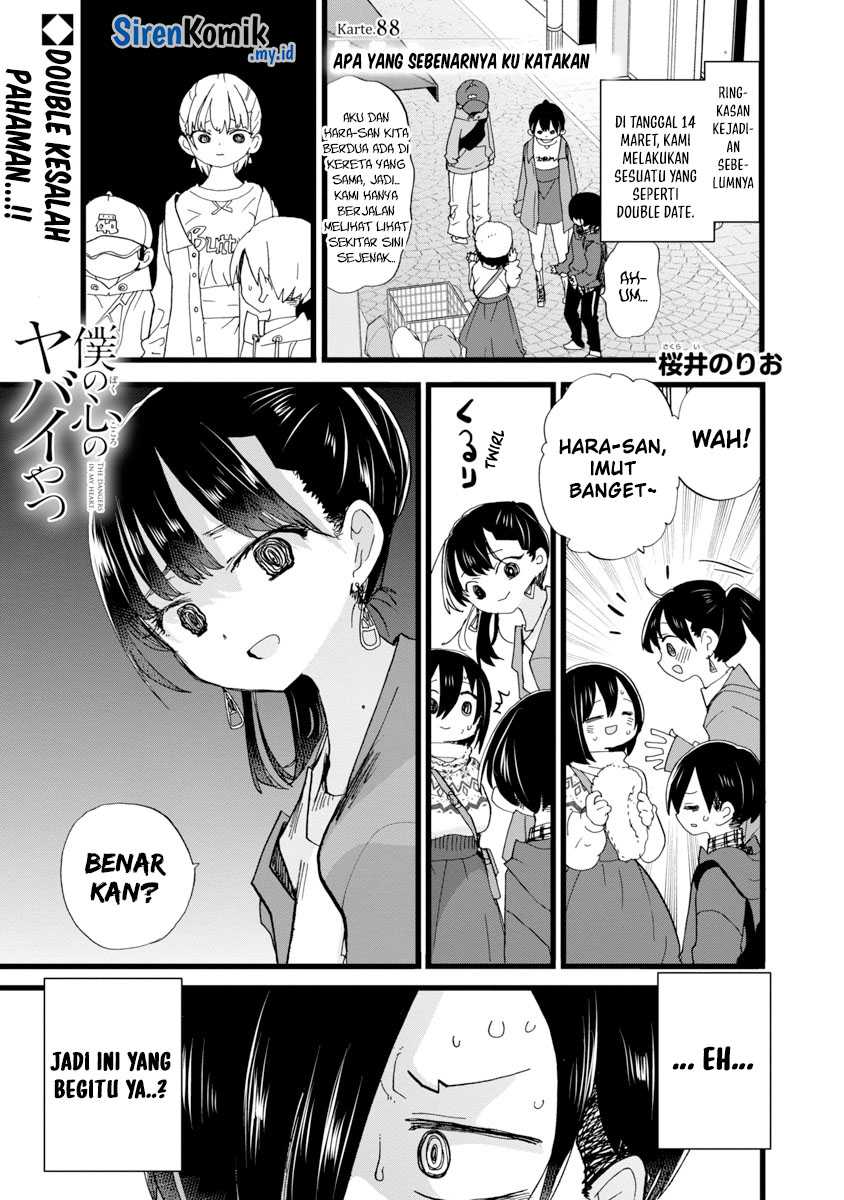 Boku no Kokoro no Yabai yatsu Chapter 88 Gambar 3