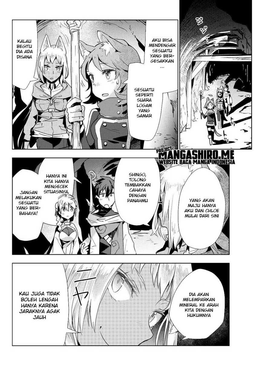 Jui-san no Oshigoto in Isekai Chapter 47 Gambar 13
