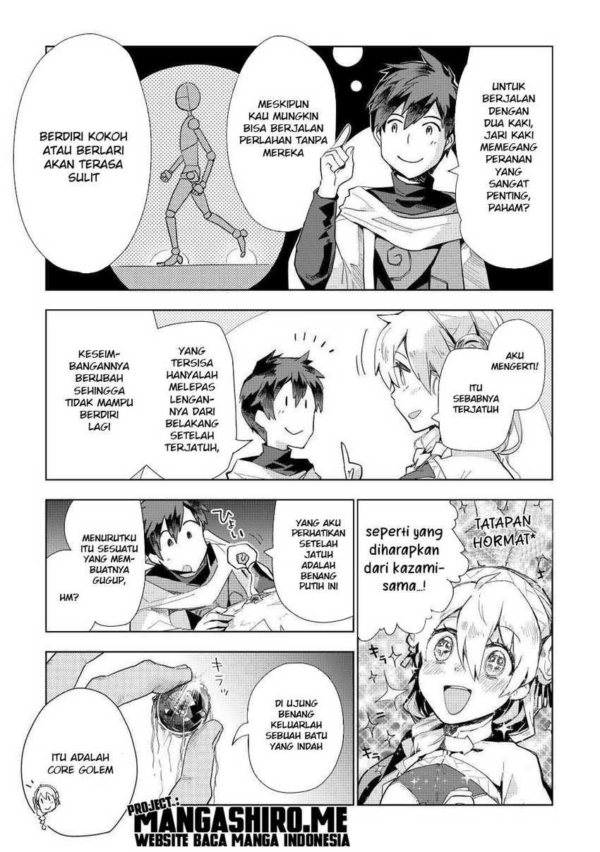 Jui-san no Oshigoto in Isekai Chapter 47 Gambar 5