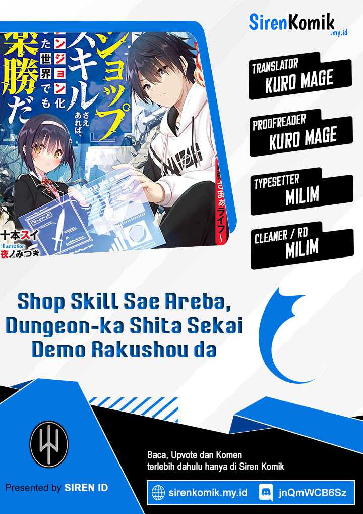 “Shop” Skill Sae Areba, Dungeon-ka Shita Sekai Demo Rakushou da