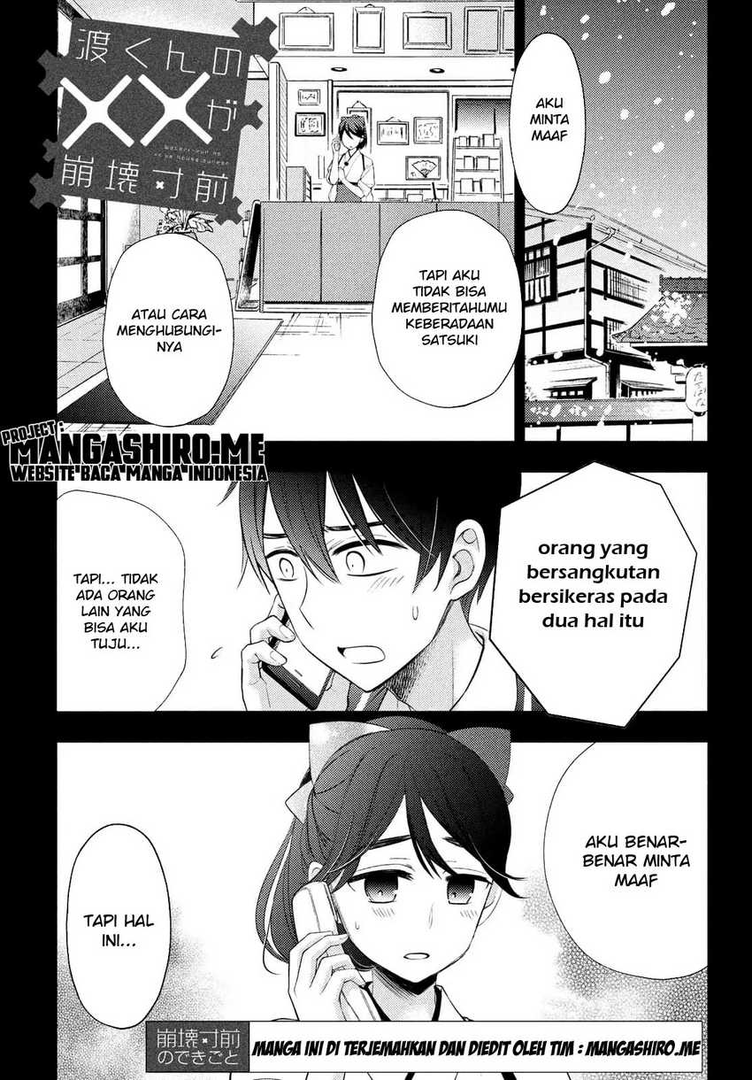 Baca Watari-kun no xx ga Houkai Sunzen Chapter 66 Gambar 2