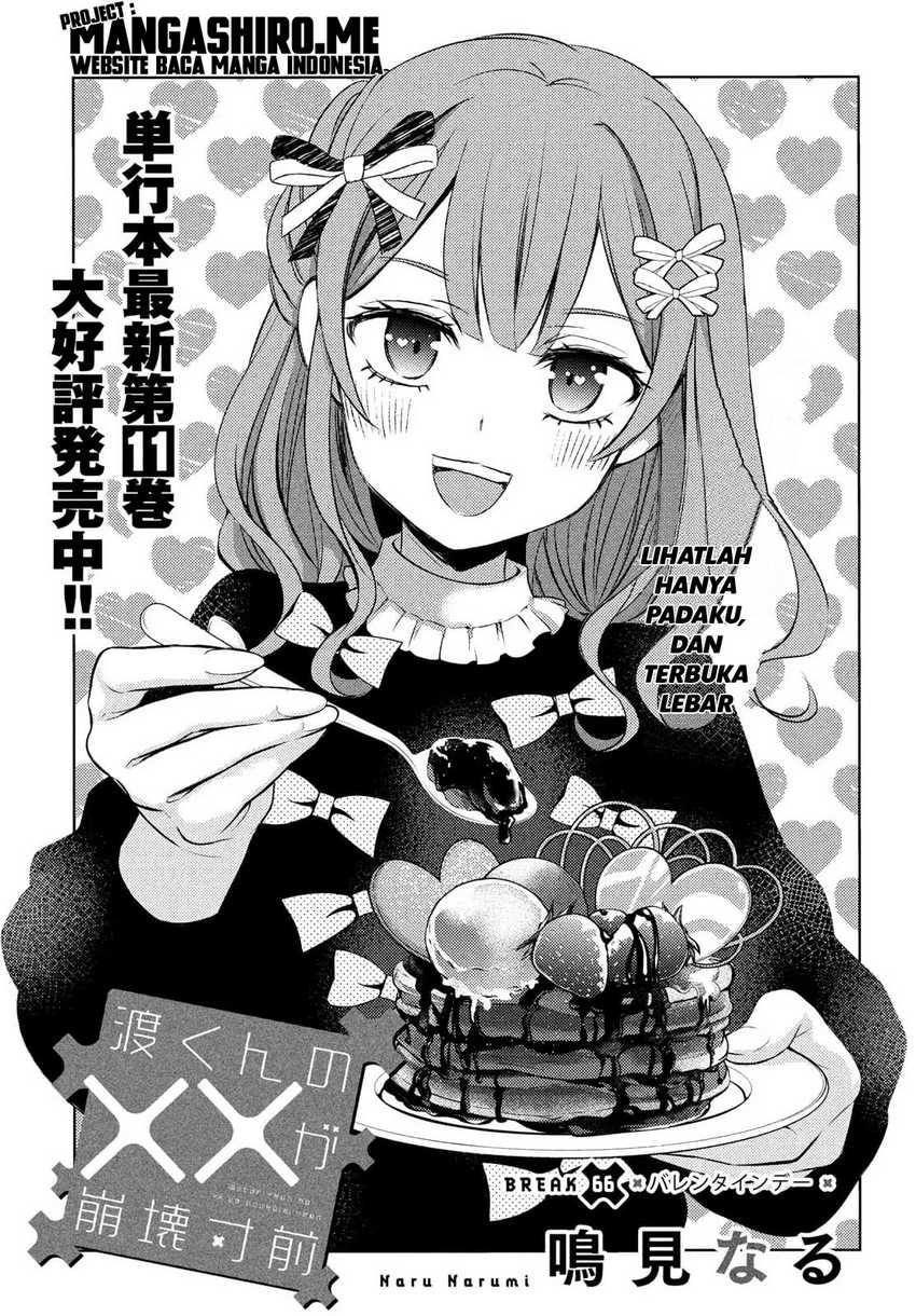 Watari-kun no xx ga Houkai Sunzen Chapter 66 Gambar 4