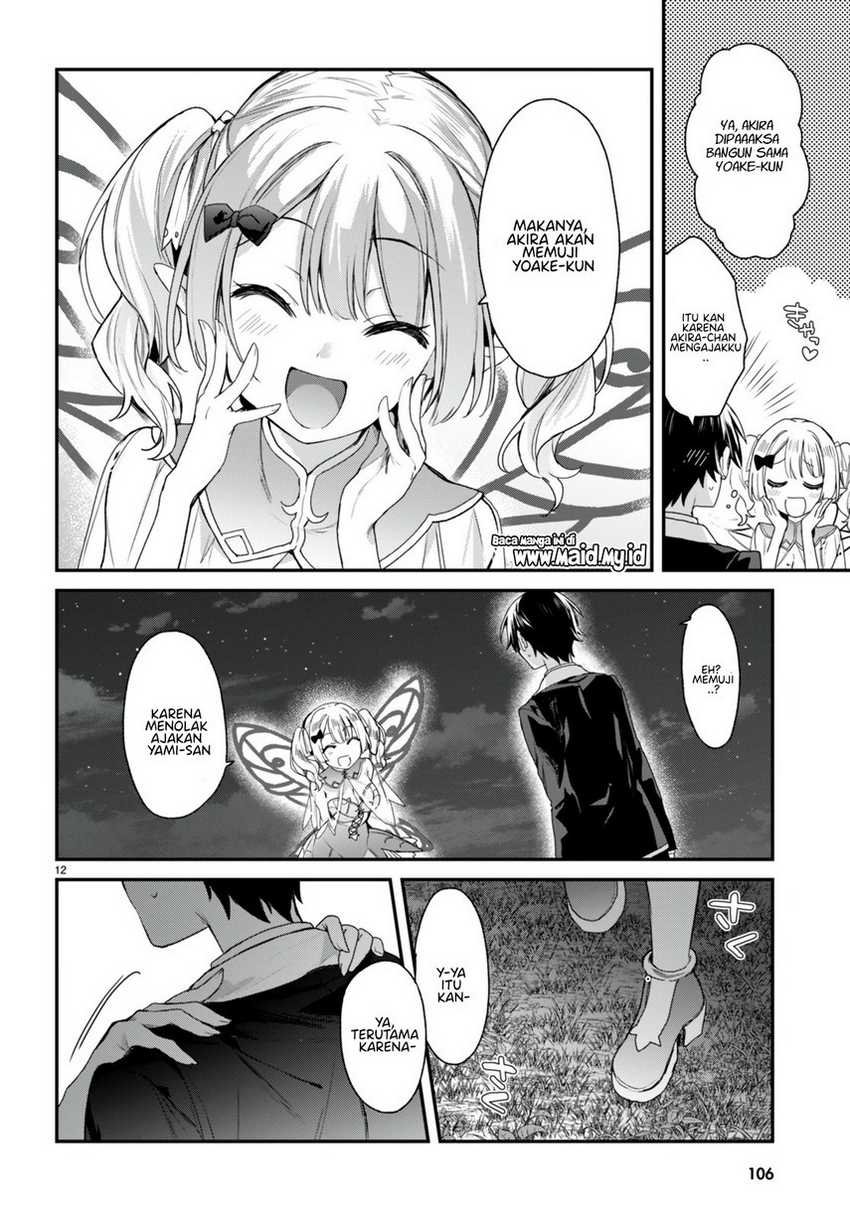 Elf wa Yoru wo Omachikane Chapter 19 Gambar 13