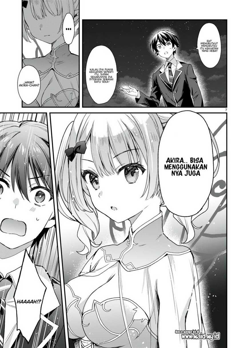 Elf wa Yoru wo Omachikane Chapter 19 Gambar 8