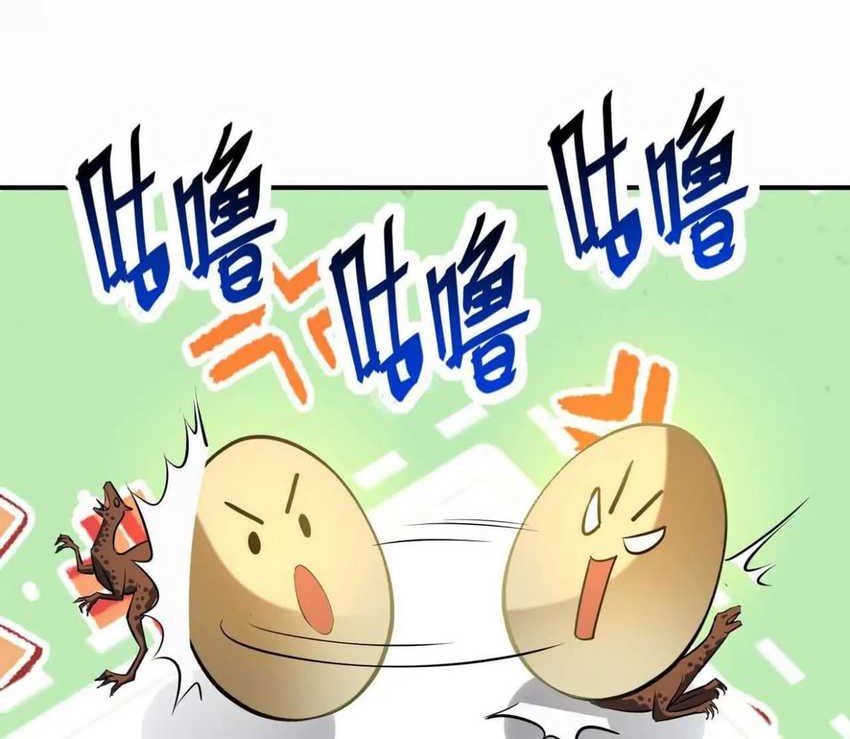 Rise Of The Beast God Chapter 53 Gambar 45