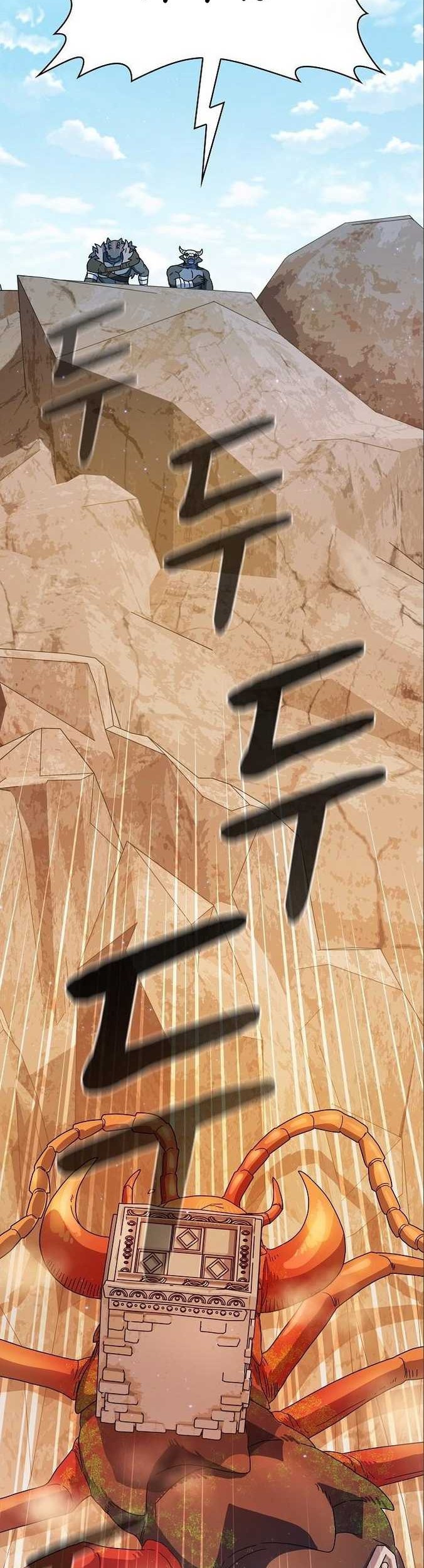The Nebula’s Civilization Chapter 12 Gambar 24