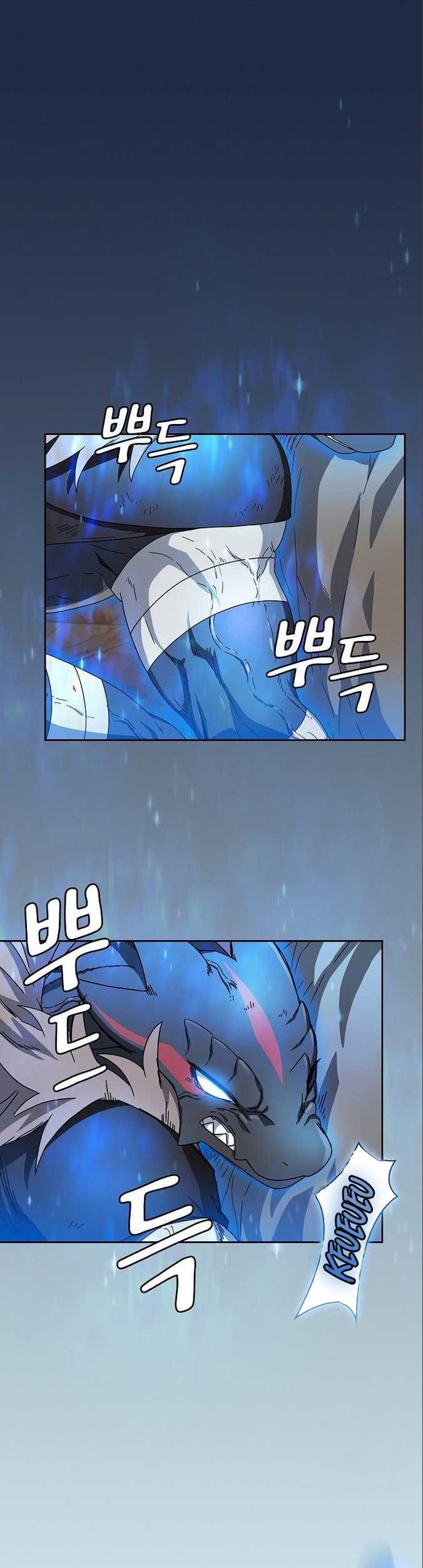 The Nebula’s Civilization Chapter 12 Gambar 33