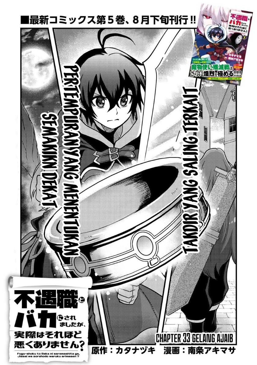 Baca Fuguushoku To Baka Ni Saremashita Ga Jissai Wa Sorehodo Waruku Arimasen? Chapter 33 Gambar 2