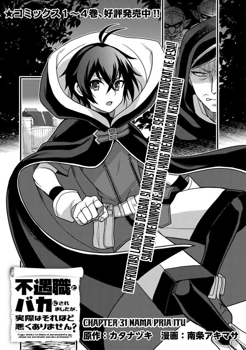 Baca Fuguushoku To Baka Ni Saremashita Ga Jissai Wa Sorehodo Waruku Arimasen? Chapter 31 Gambar 2