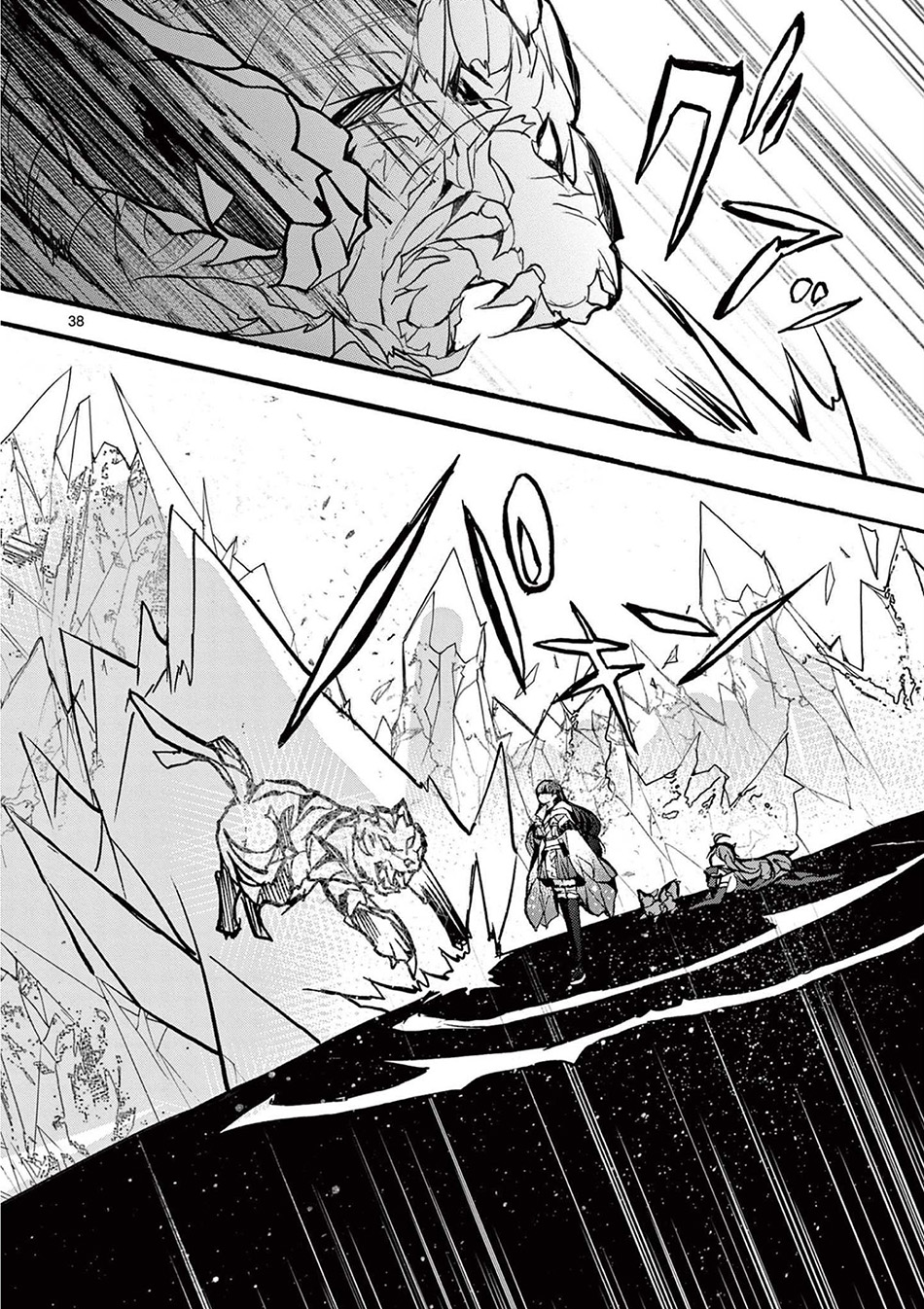 Saikyo Shoku  Kara Shokyu Shoku  Ni Nattano Ni, Naze Ka Yushatachi Kara Tayoraretemasu Chapter 32 Gambar 41