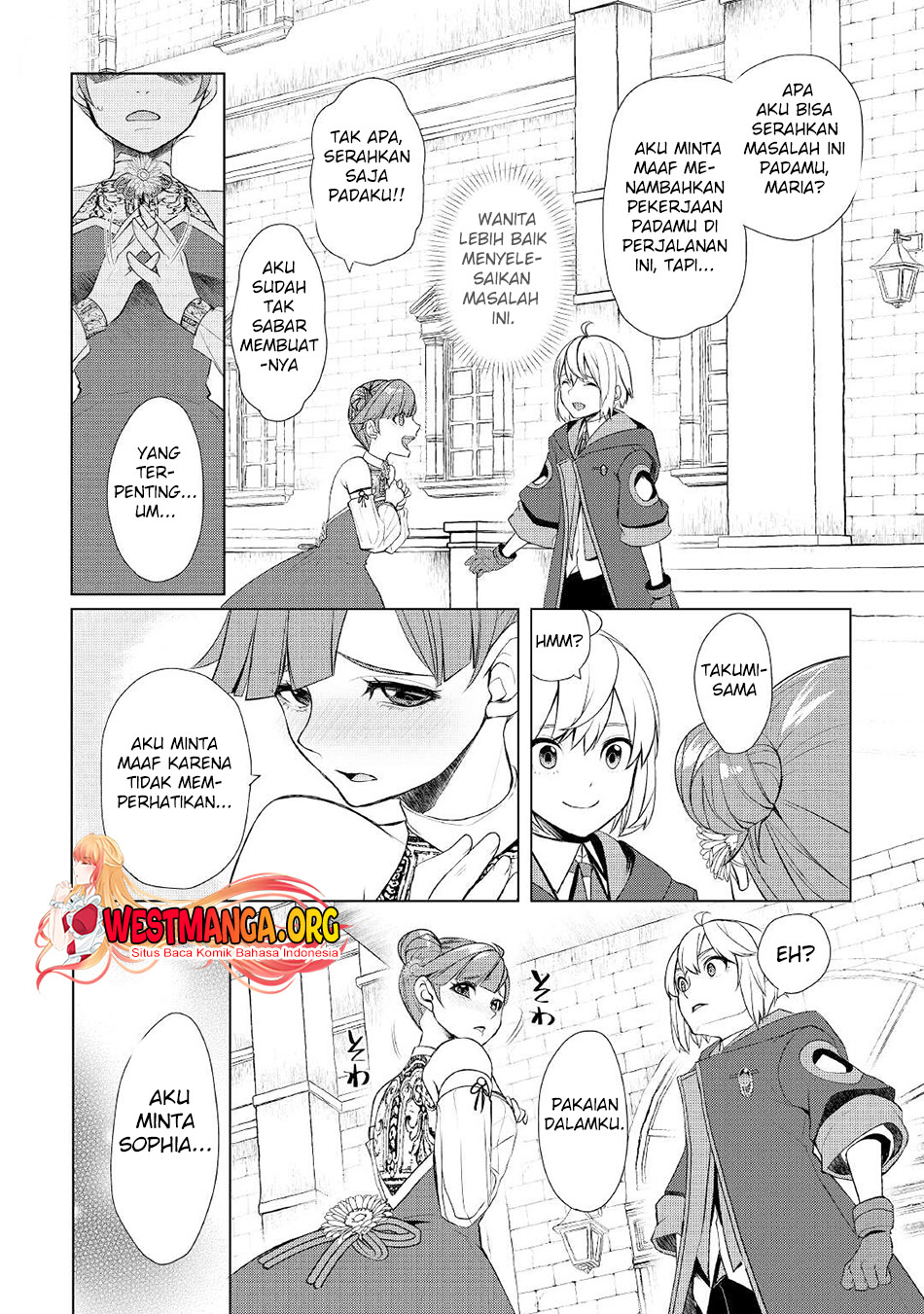 Izure Saikyou no Renkinjutsu Shi? Chapter 41 Gambar 16