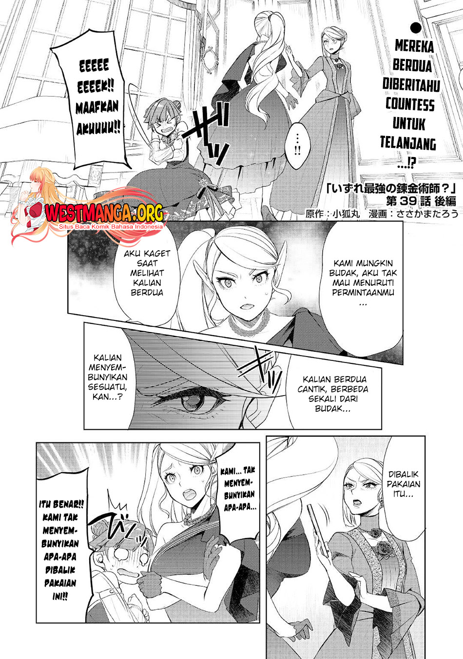 Baca Manga Izure Saikyou no Renkinjutsu Shi? Chapter 41 Gambar 2