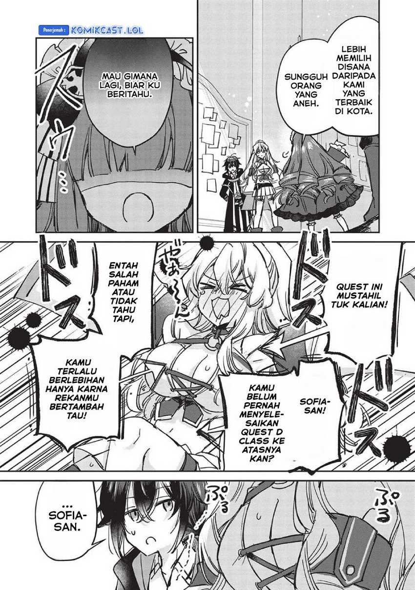 Hikikomori no Ore ga Kawaii Guild Master ni Sewa wo Yakaremakuttatte Betsu ni Ii darou? Chapter 06.2 Gambar 10