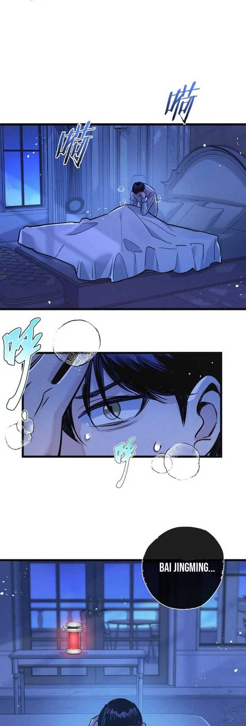 Apocalypse Super Farm Chapter 22 Gambar 19