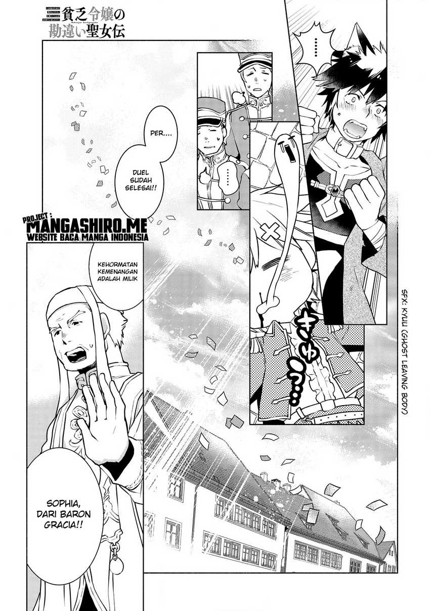 Binbou Reijou no Kanchigai Seijo Den Chapter 05.1 Gambar 15
