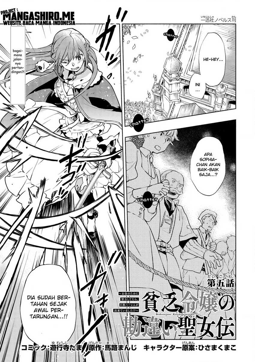 Baca Binbou Reijou no Kanchigai Seijo Den Chapter 05.1 Gambar 2