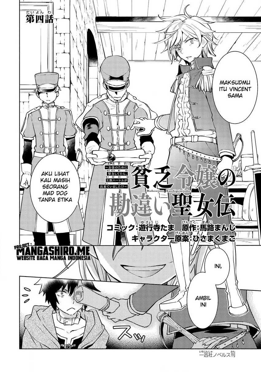 Binbou Reijou no Kanchigai Seijo Den Chapter 04 Gambar 3