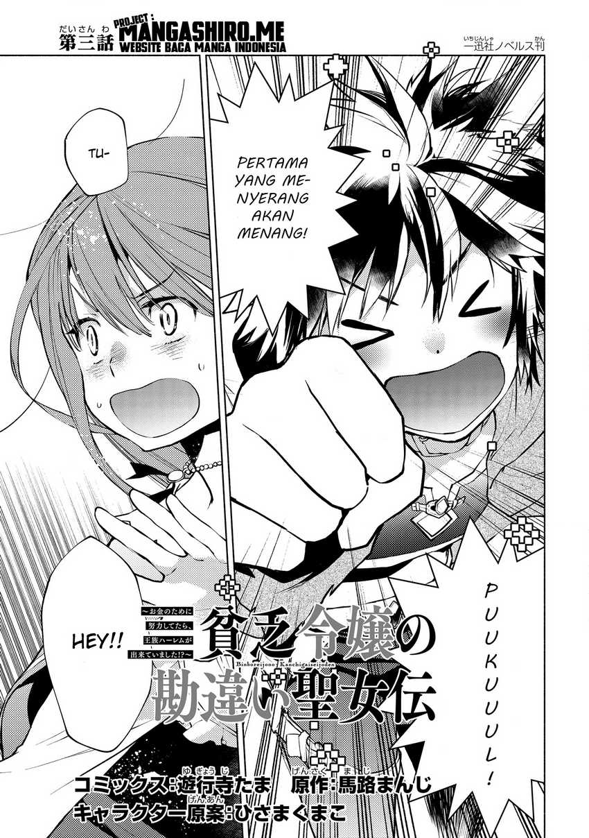 Baca Binbou Reijou no Kanchigai Seijo Den Chapter 03 Gambar 2