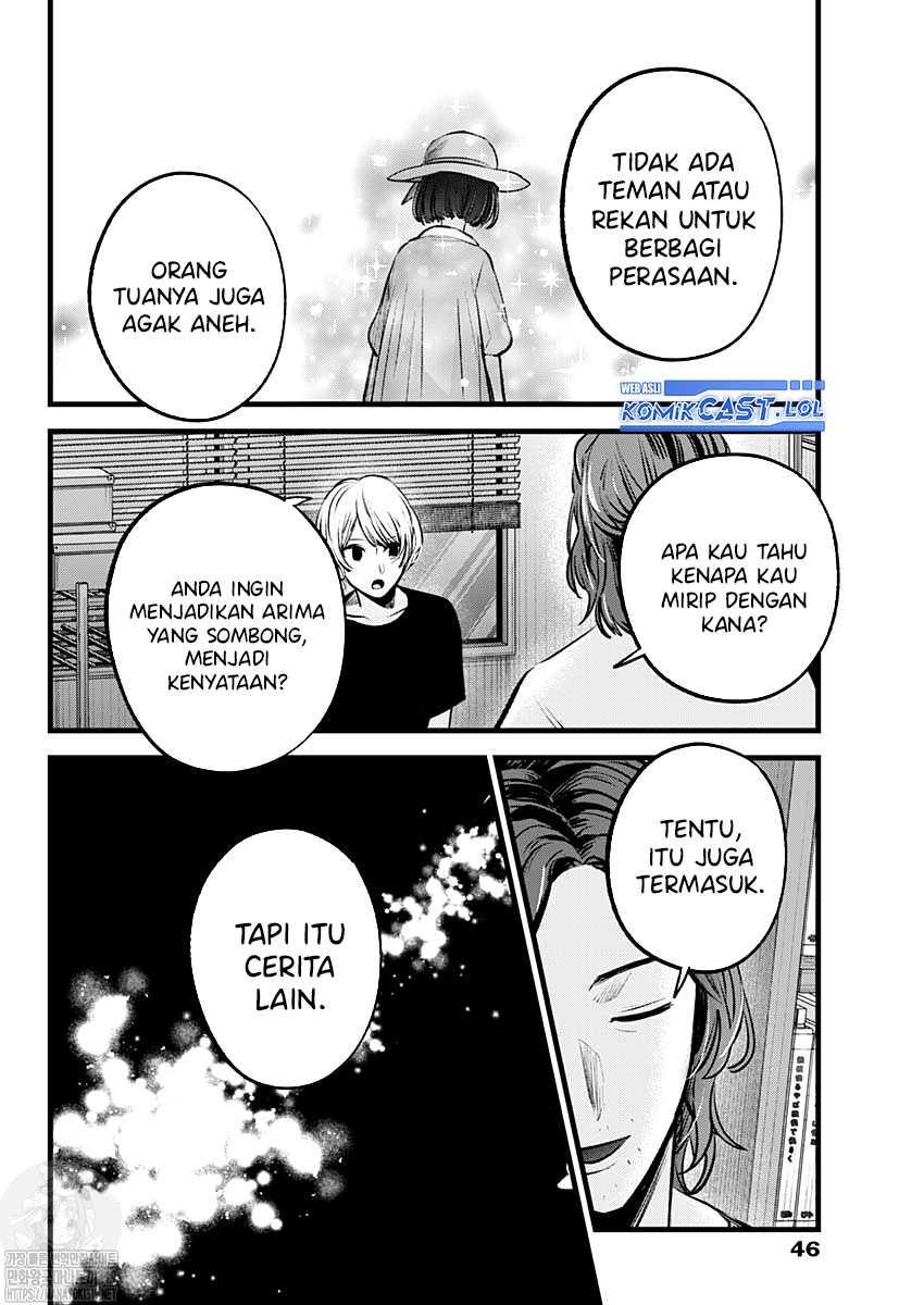 Oshi no Ko Chapter 135 Gambar 11