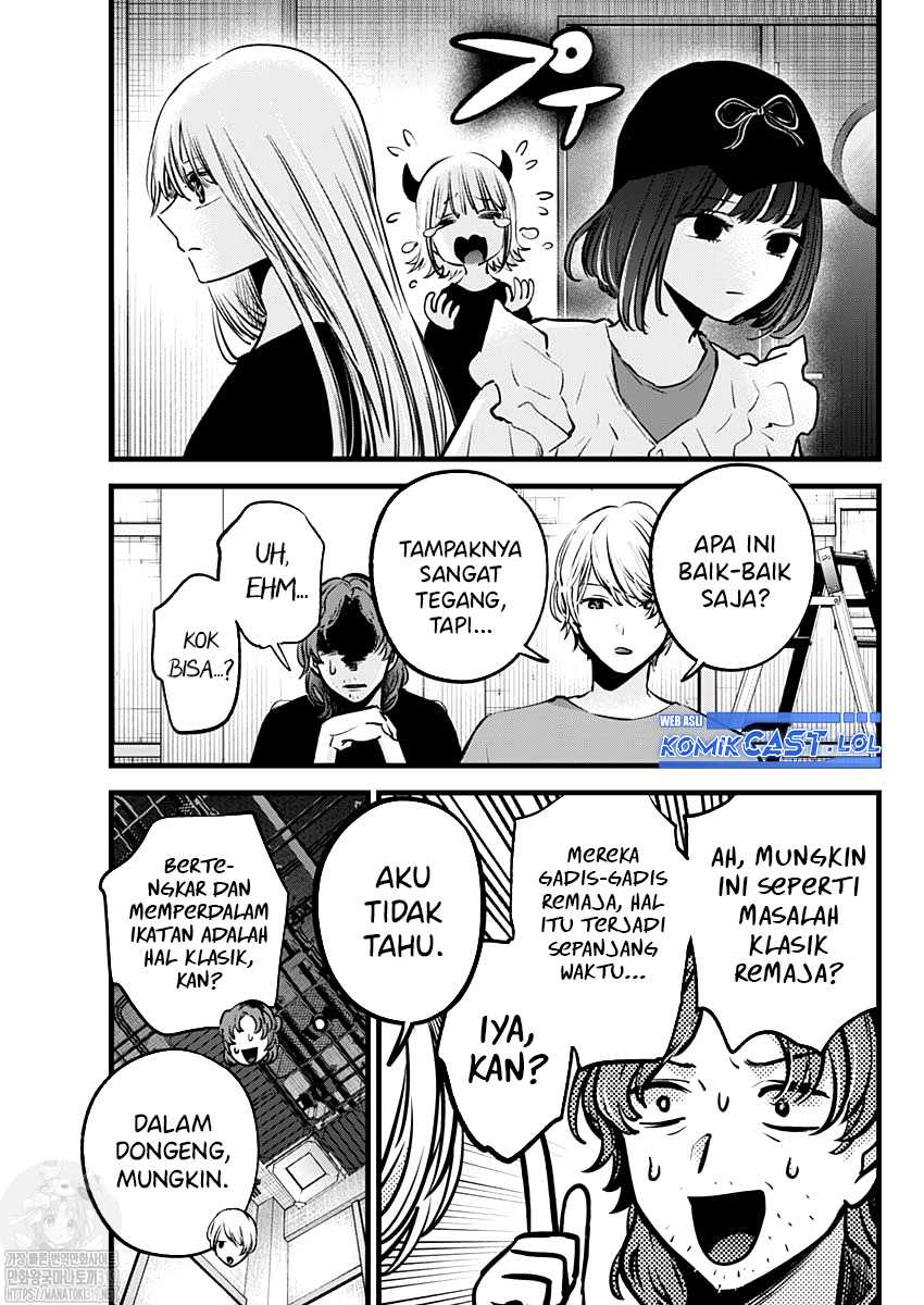 Oshi no Ko Chapter 135 Gambar 16
