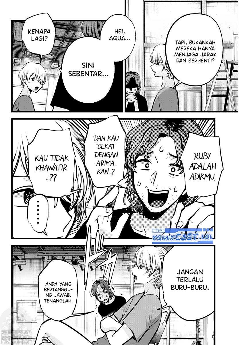 Oshi no Ko Chapter 135 Gambar 17