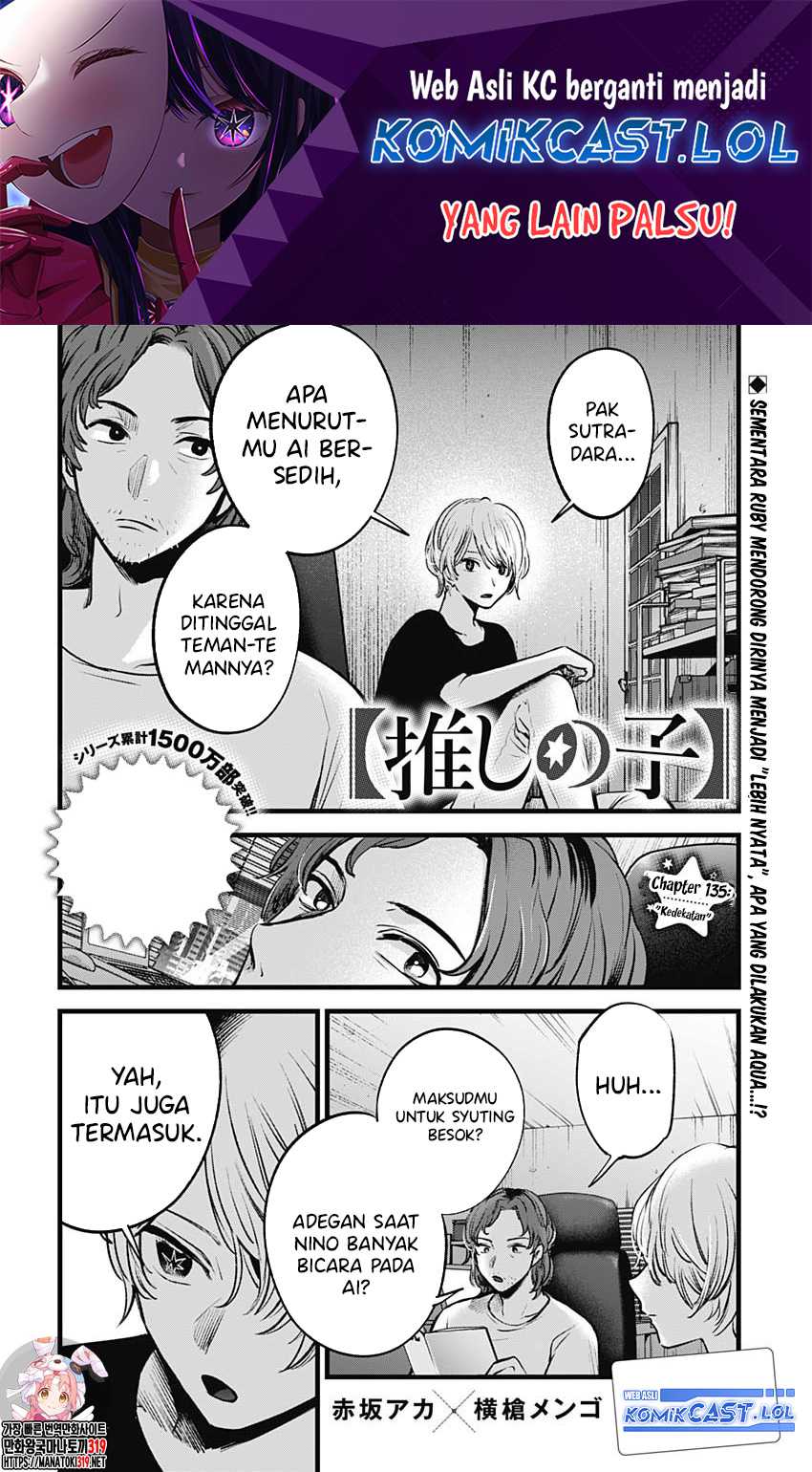 Baca  Oshi no Ko Chapter 135 Gambar 2