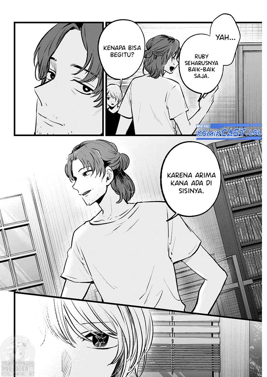 Oshi no Ko Chapter 135 Gambar 9